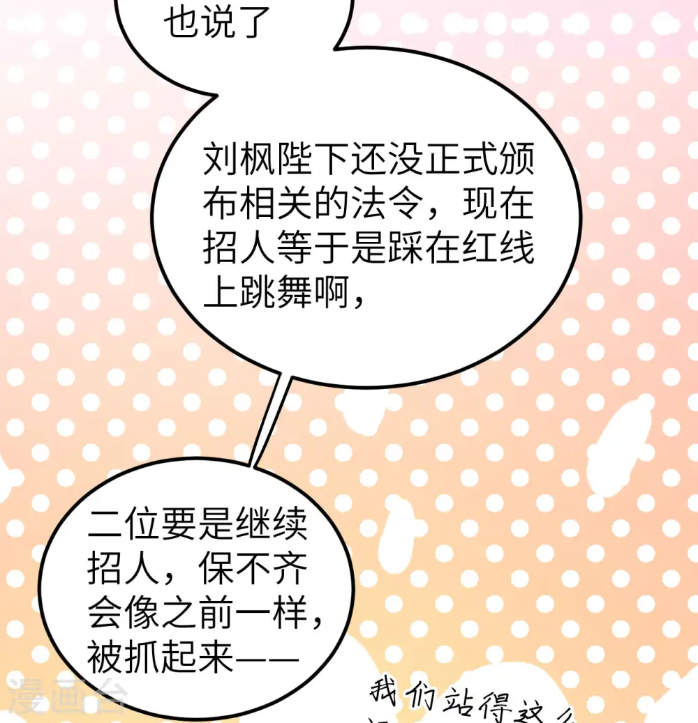 第340话28