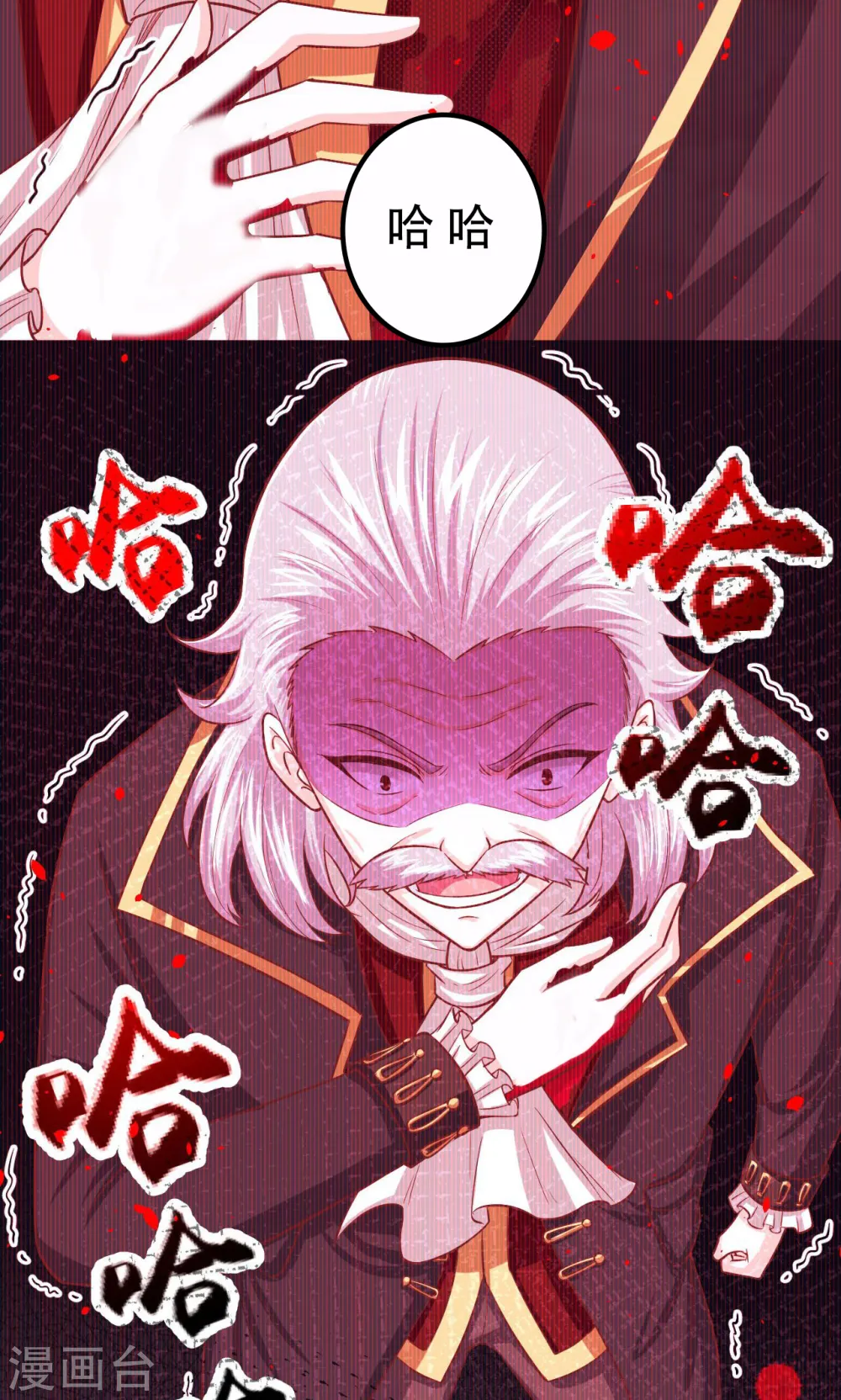 第54话37