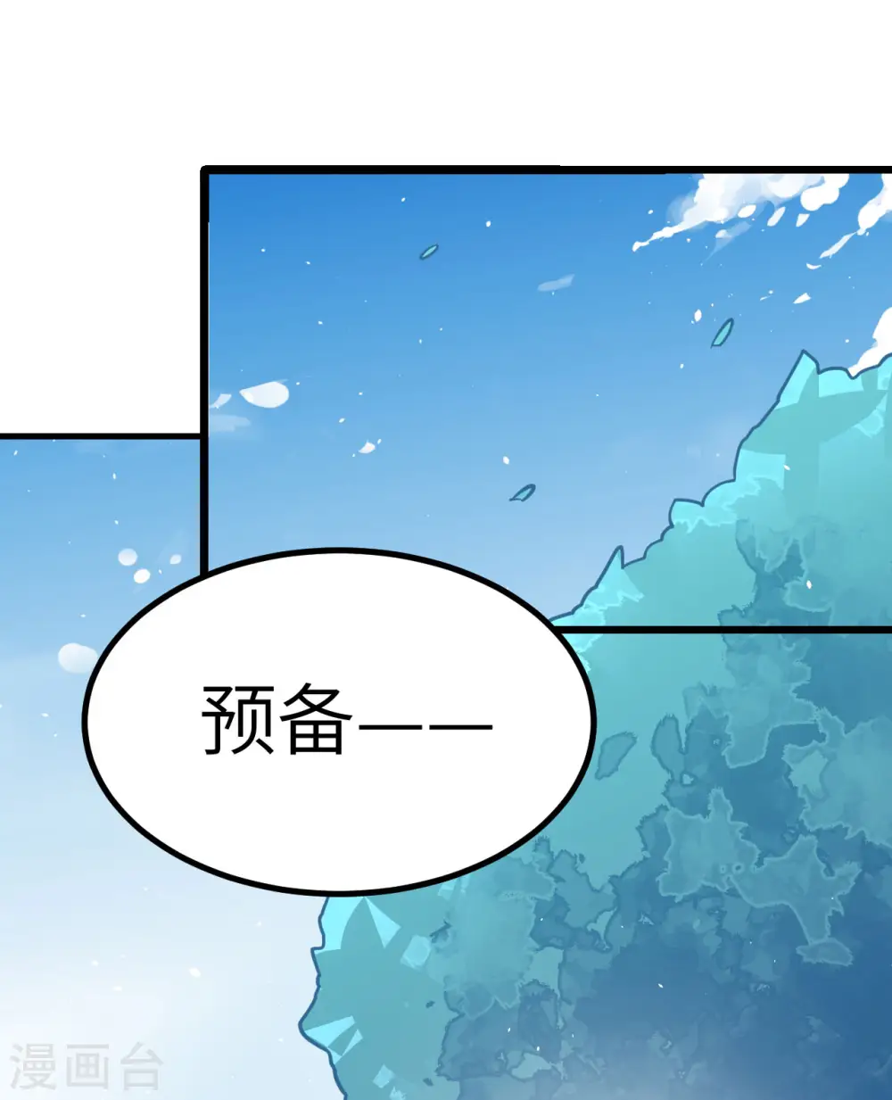 第152话1
