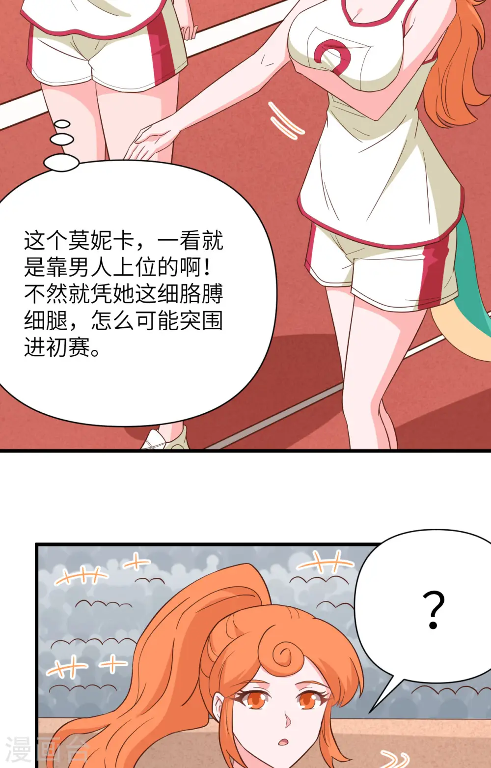 第334话7
