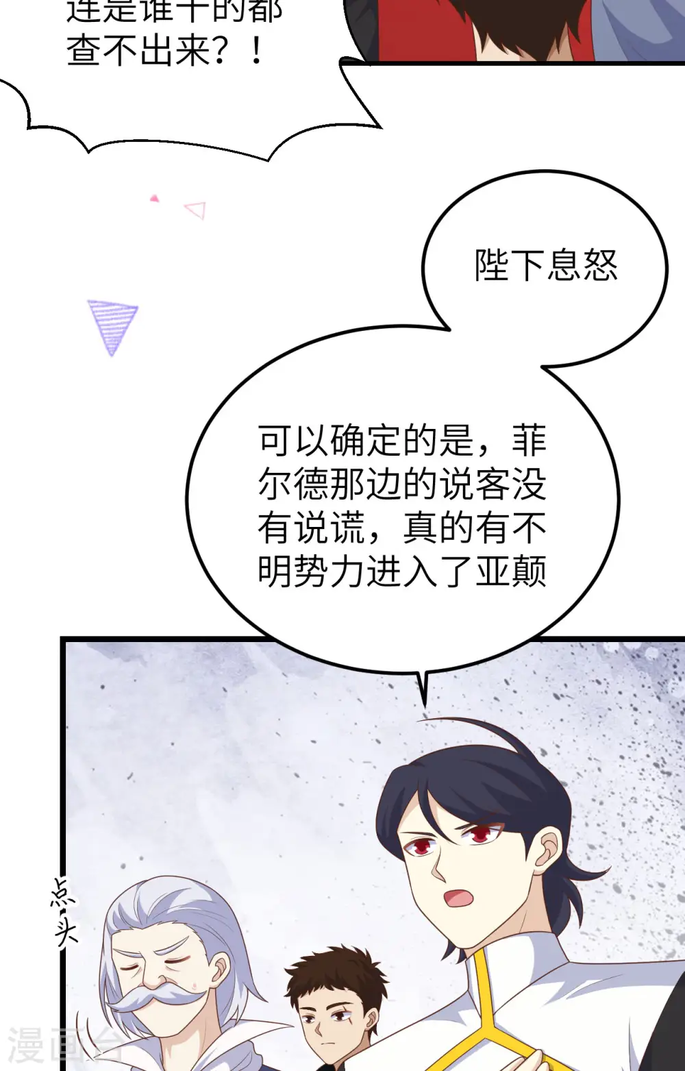 第393话21