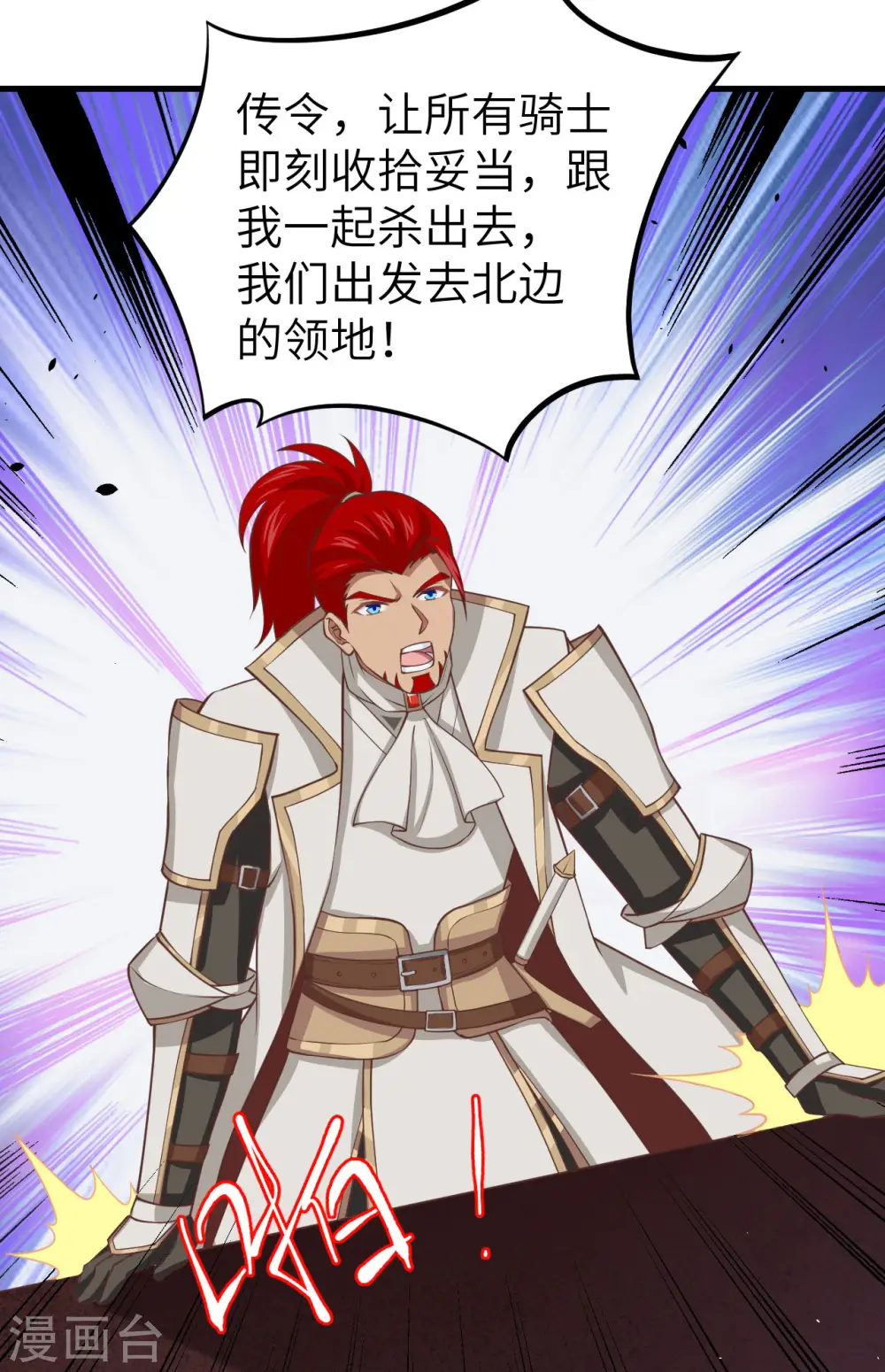 第170话20