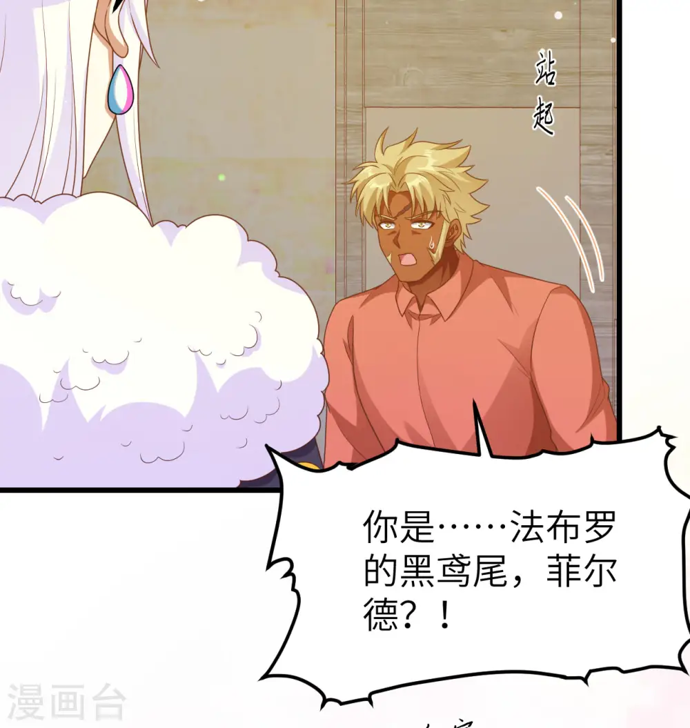 第450话31