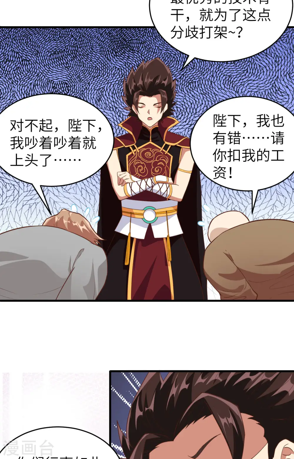 第314话13
