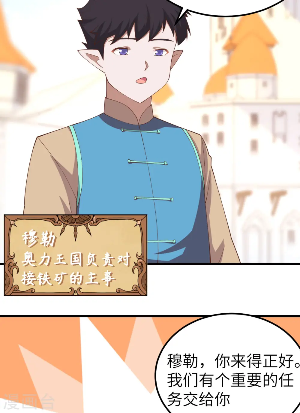 第275话45