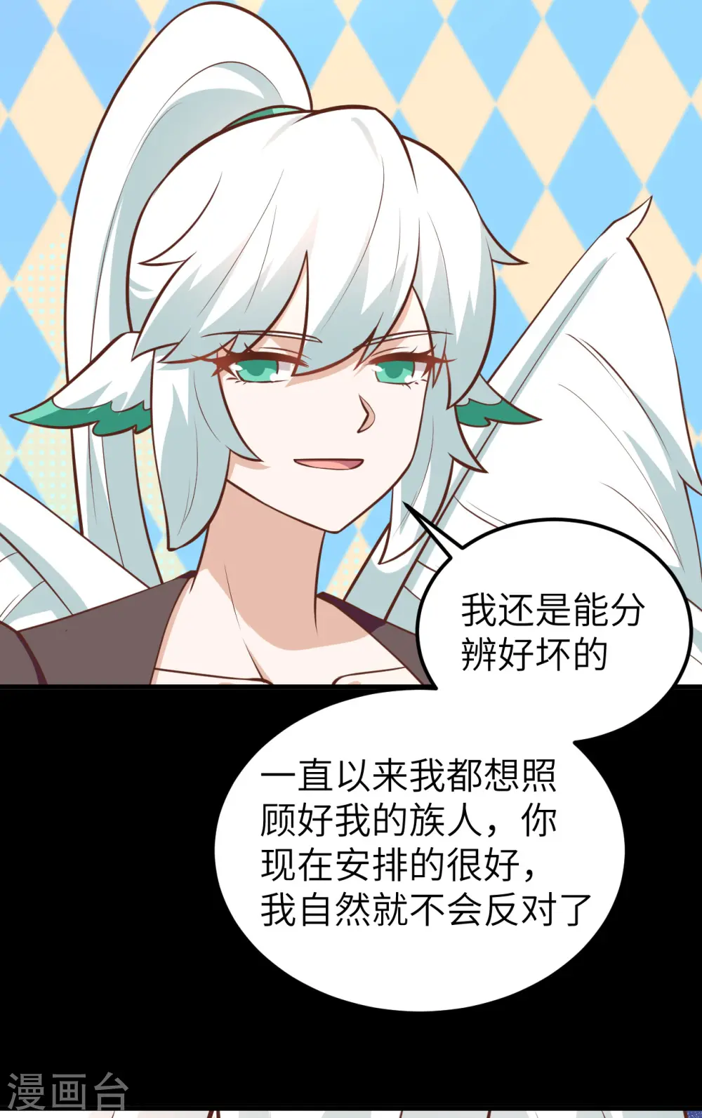 第177话48