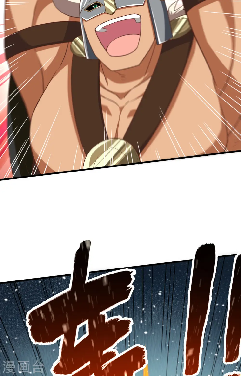 第243话17