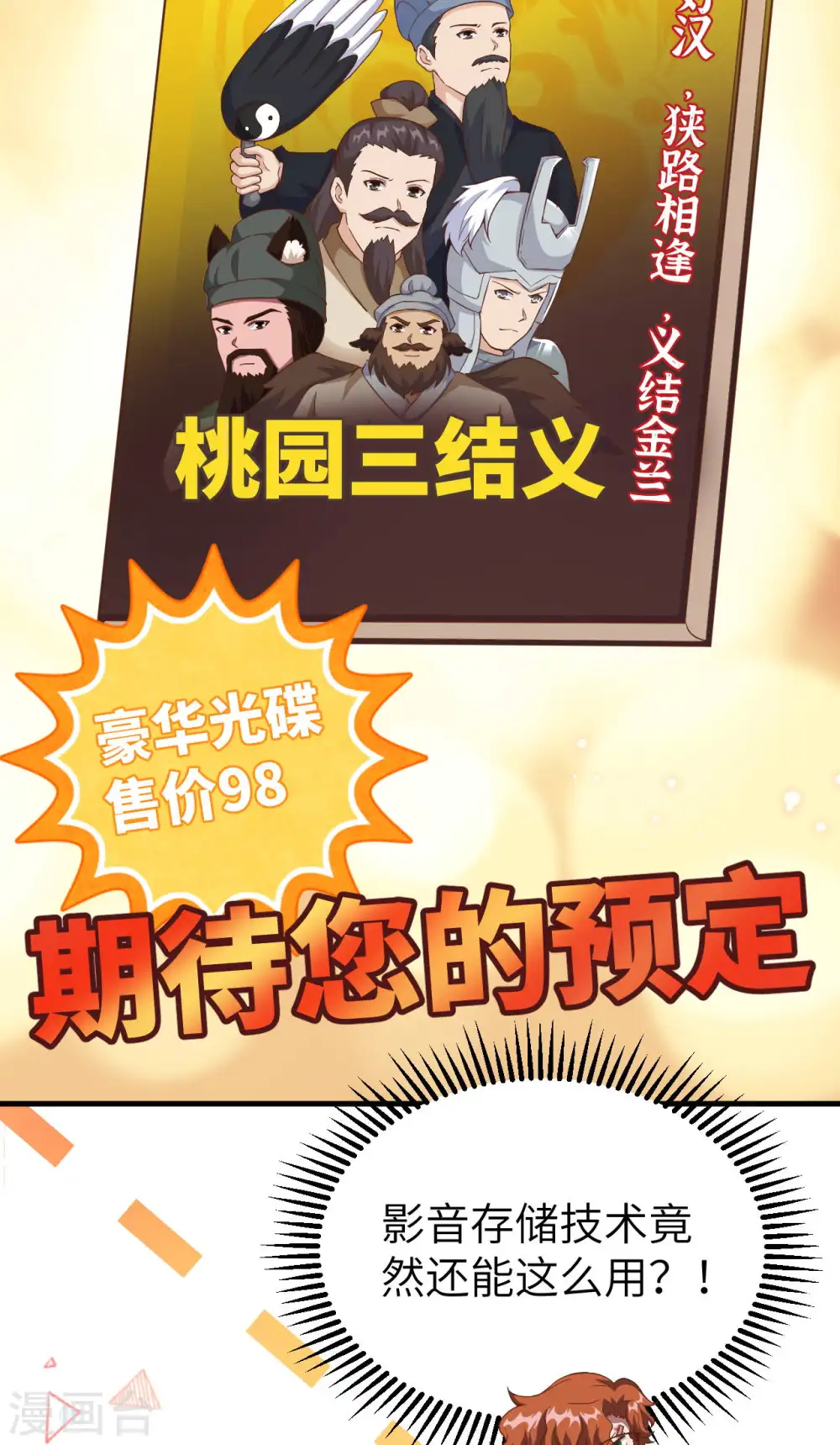 第411话12