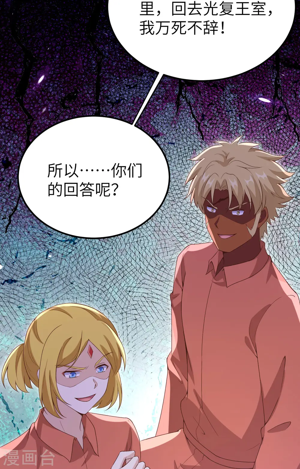 第451话35