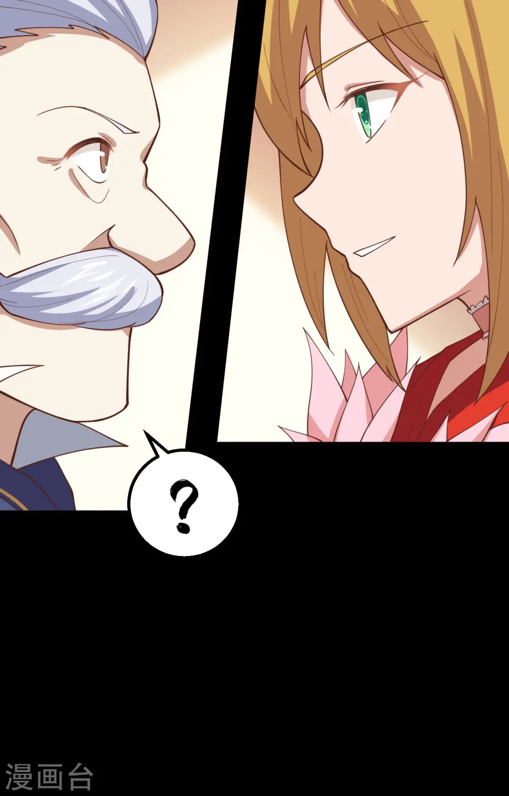 第268话45