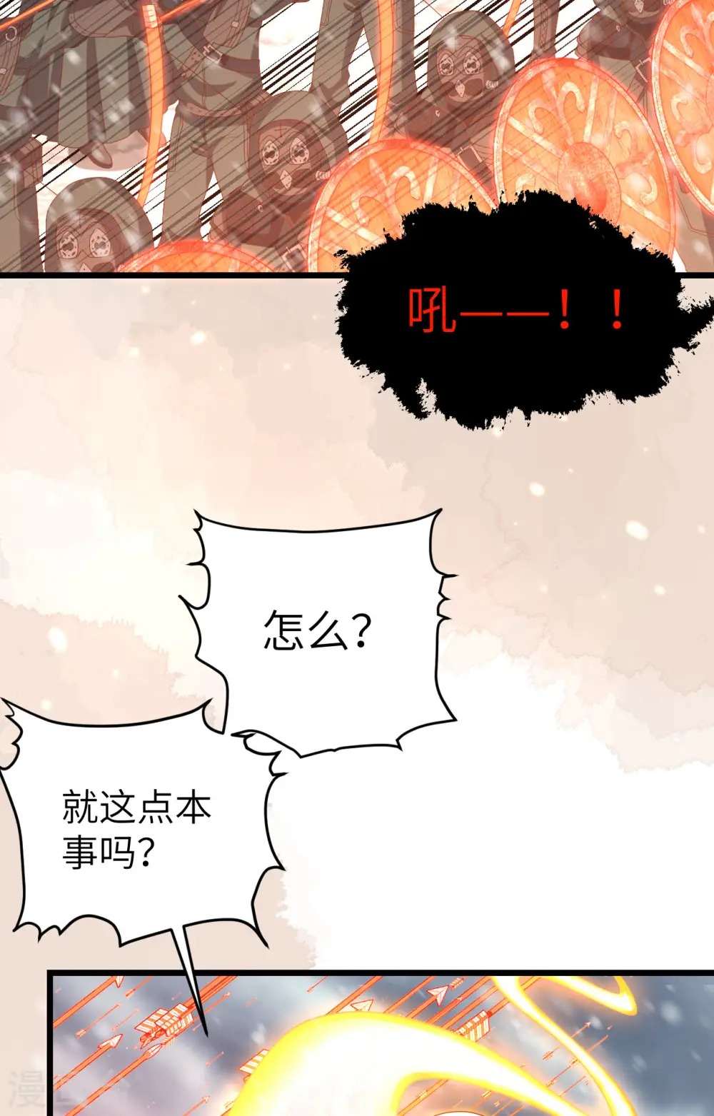第416话33