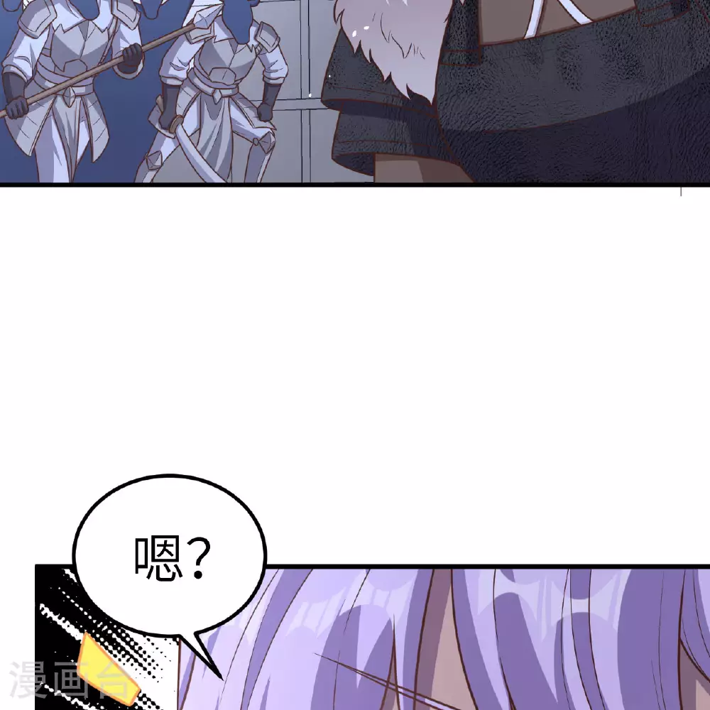 第497话71