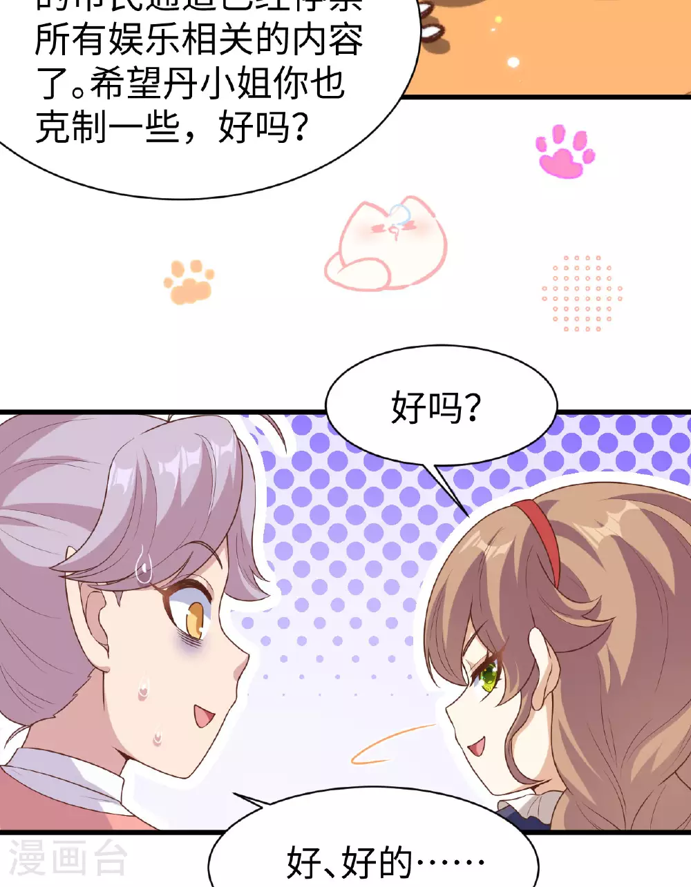 第479话6