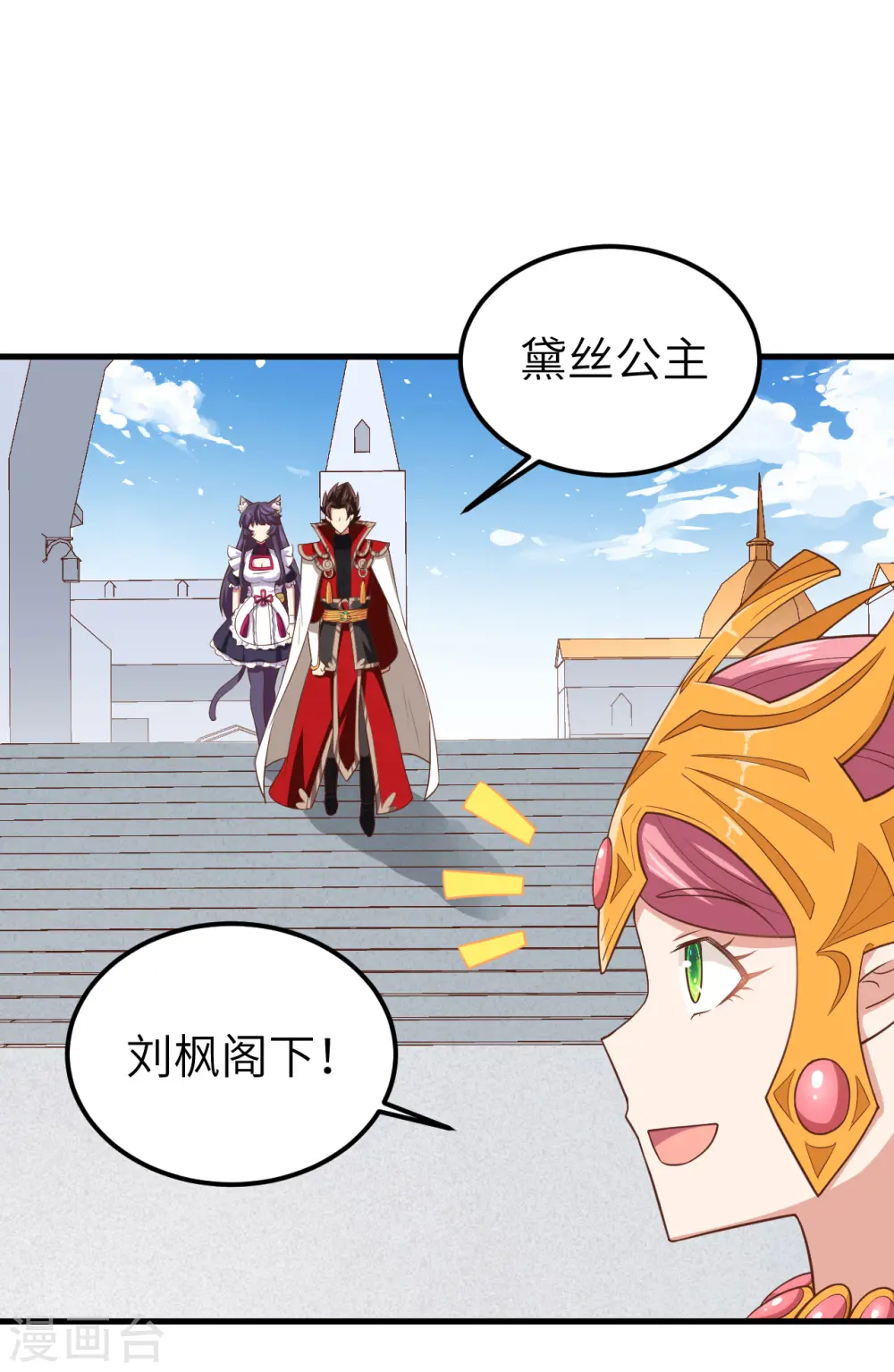 第227话11