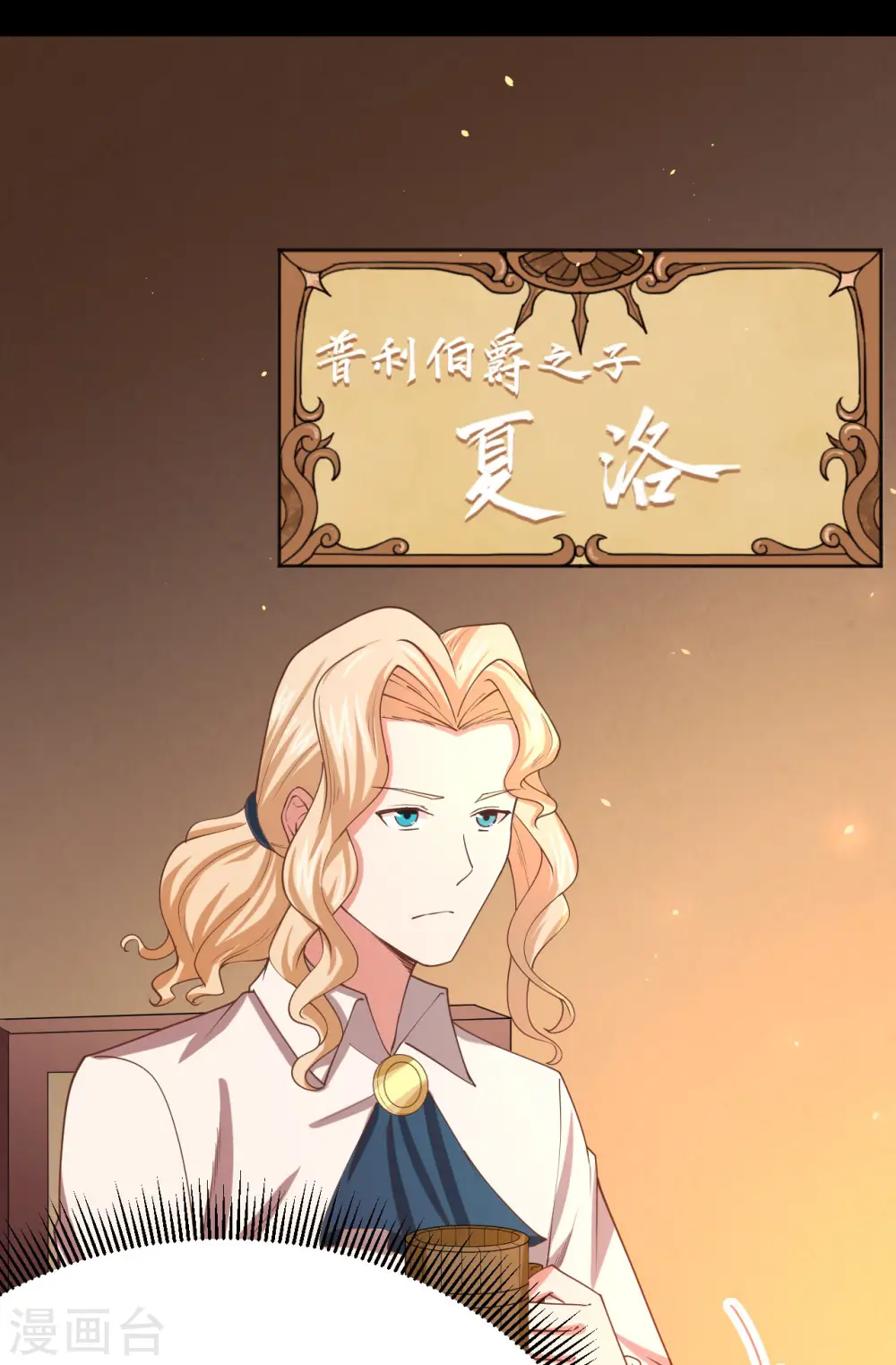 第139话3