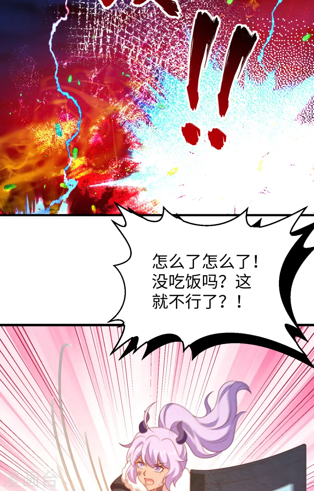 第419话27