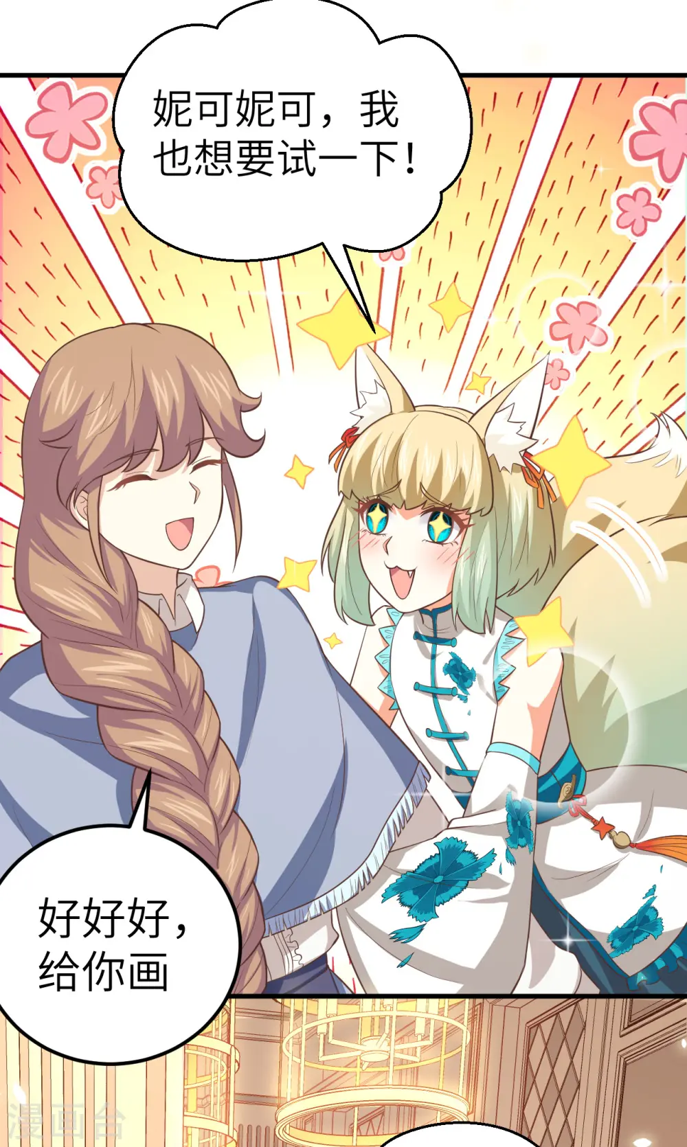 第192话18
