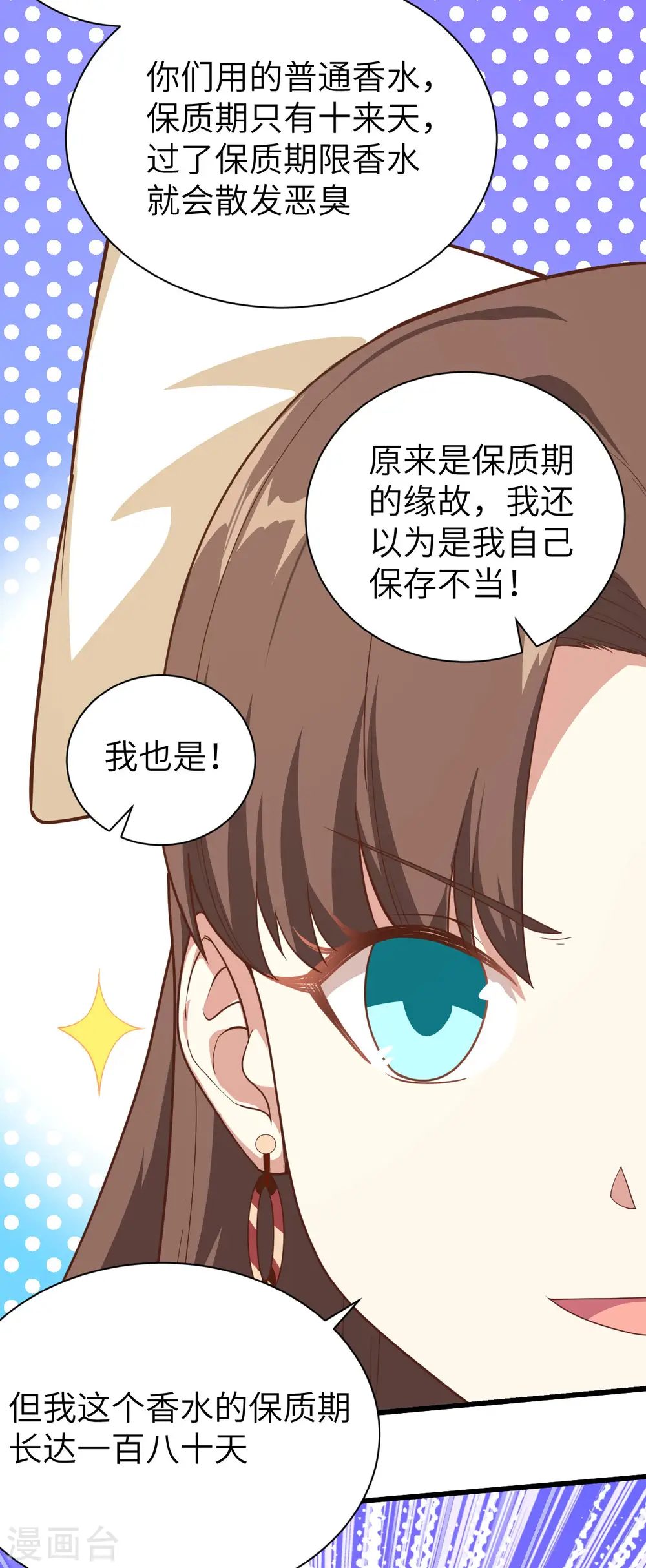 第141话19