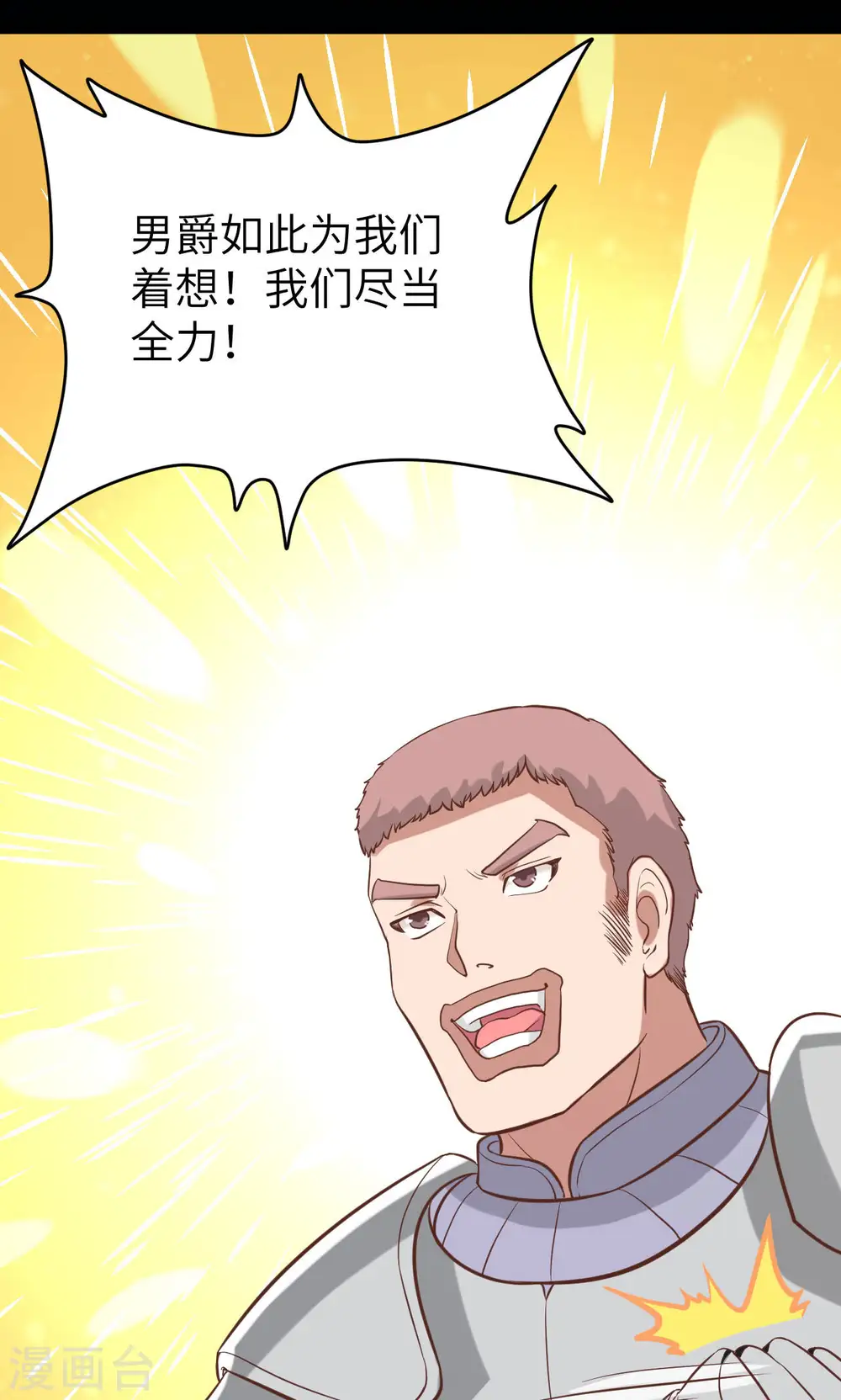 第98话22