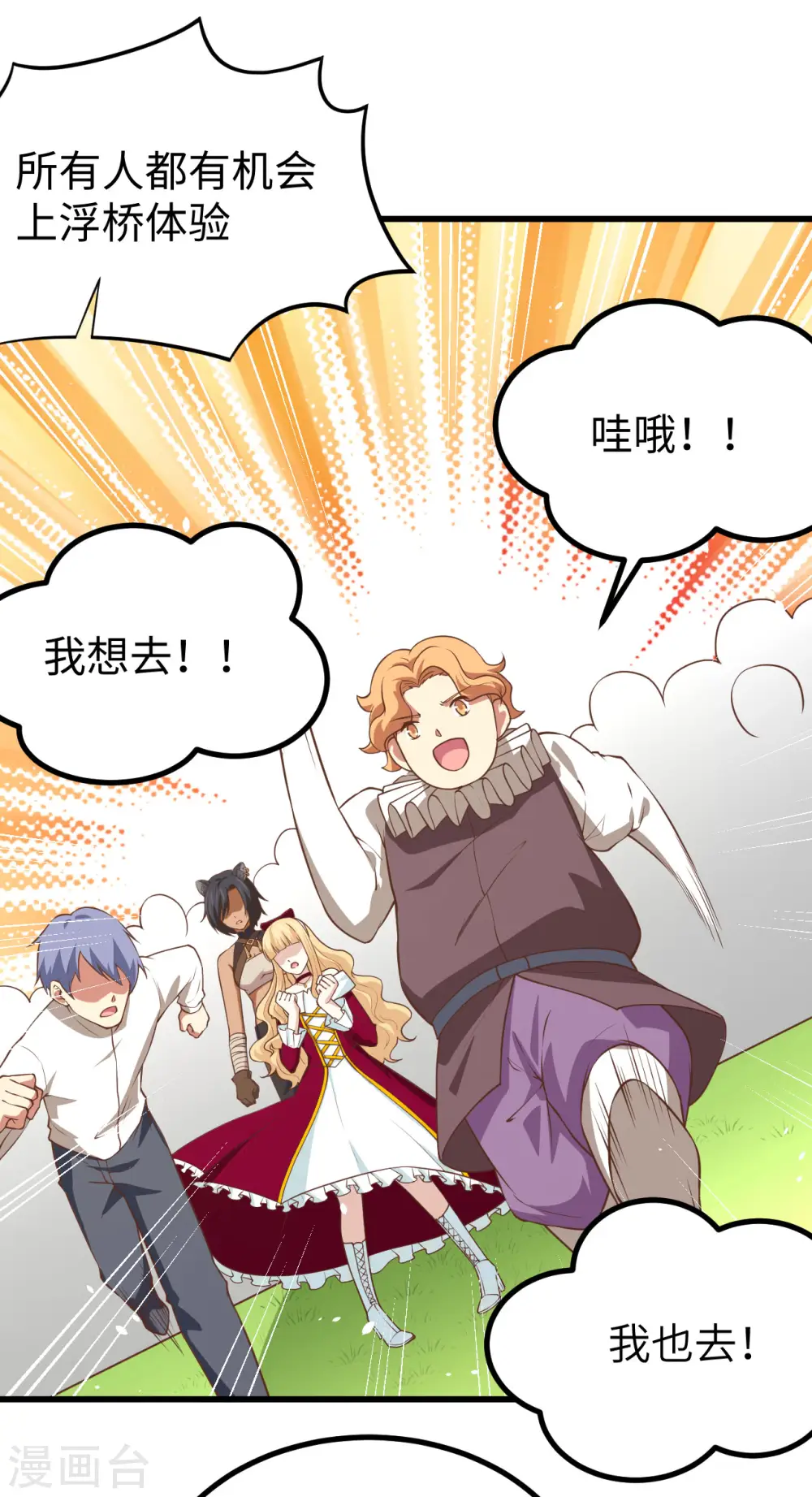 第159话23