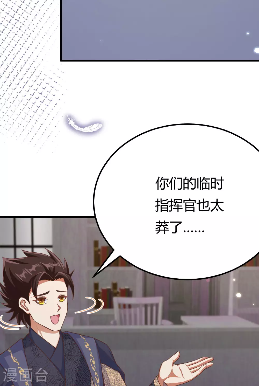 第484话17
