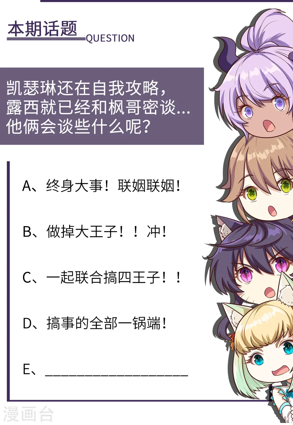 第183话48