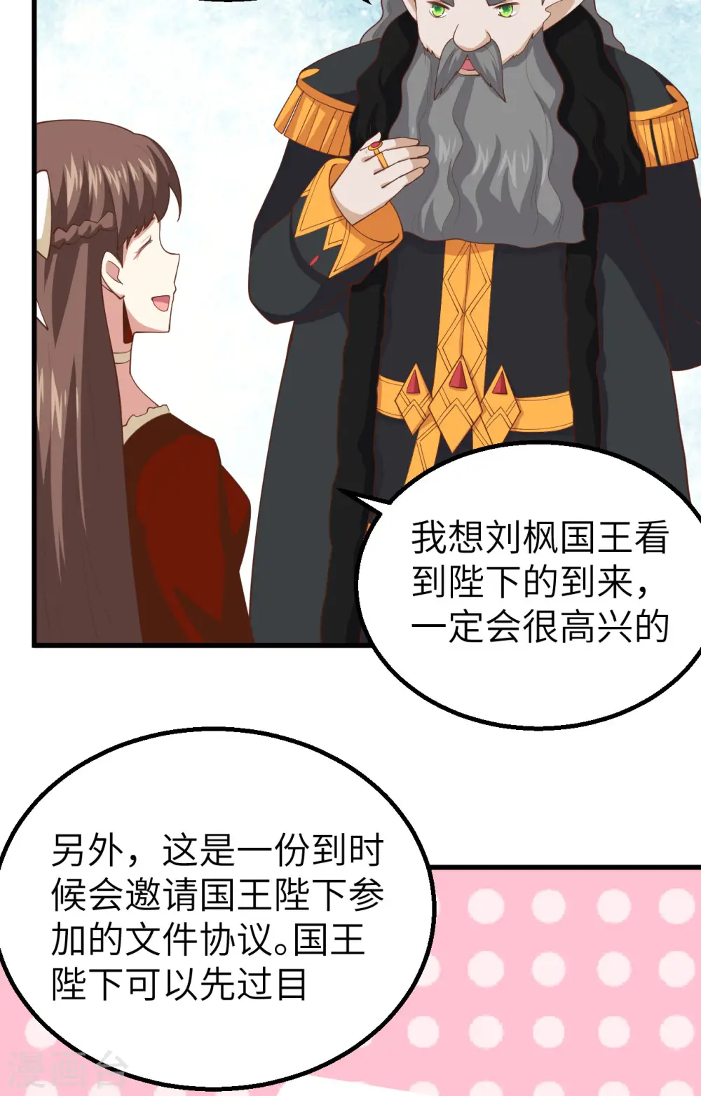第259话32