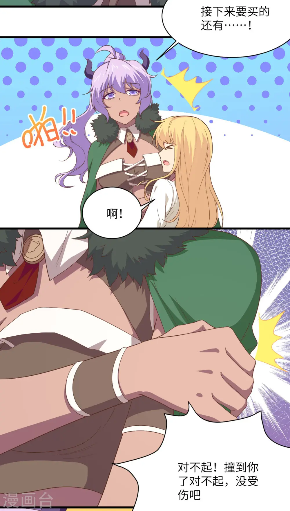 第146话4