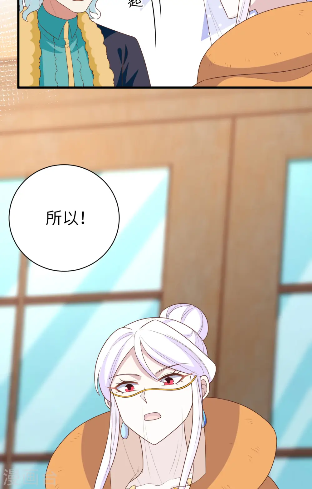 第387话67