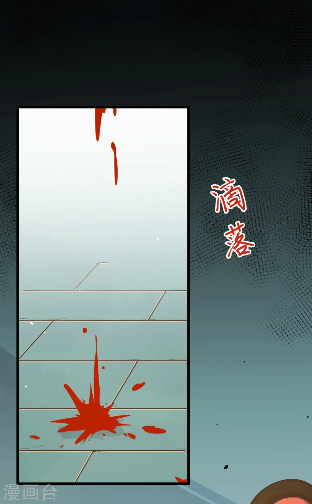 第115话37