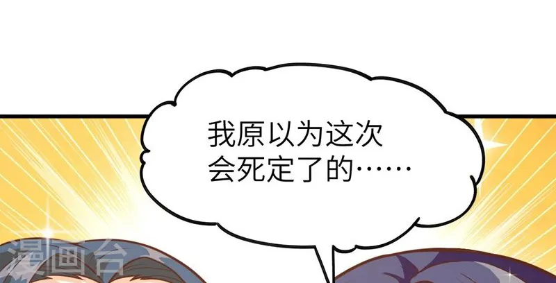 第69话24