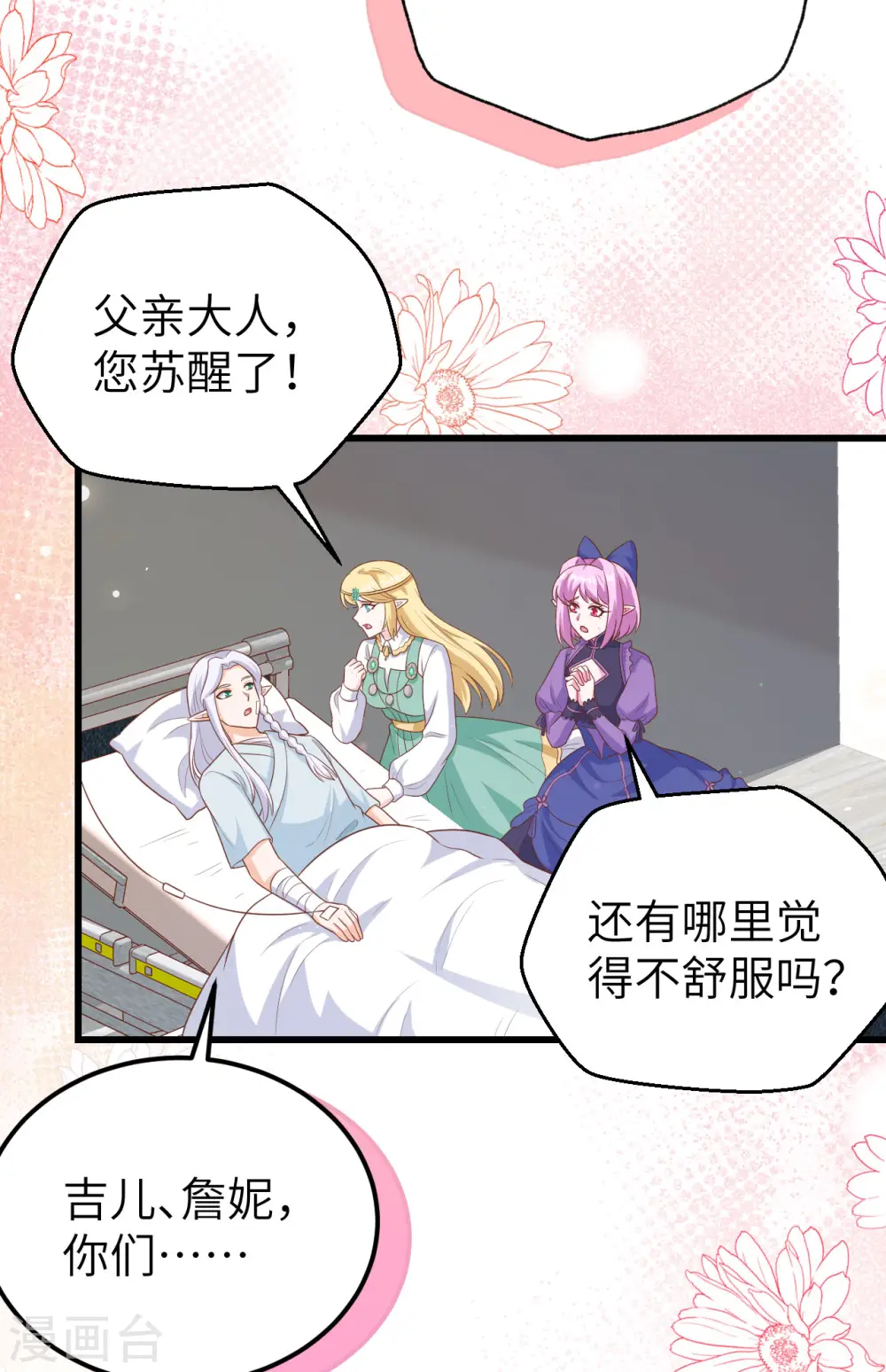 第465话35