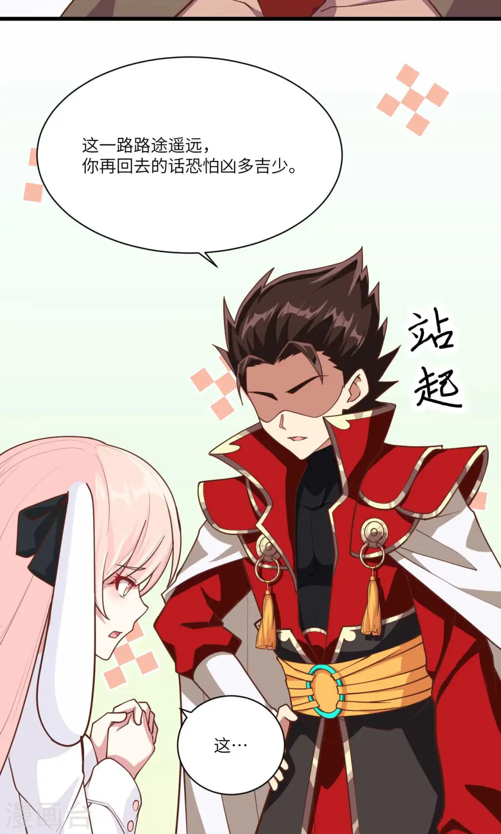 第75话31