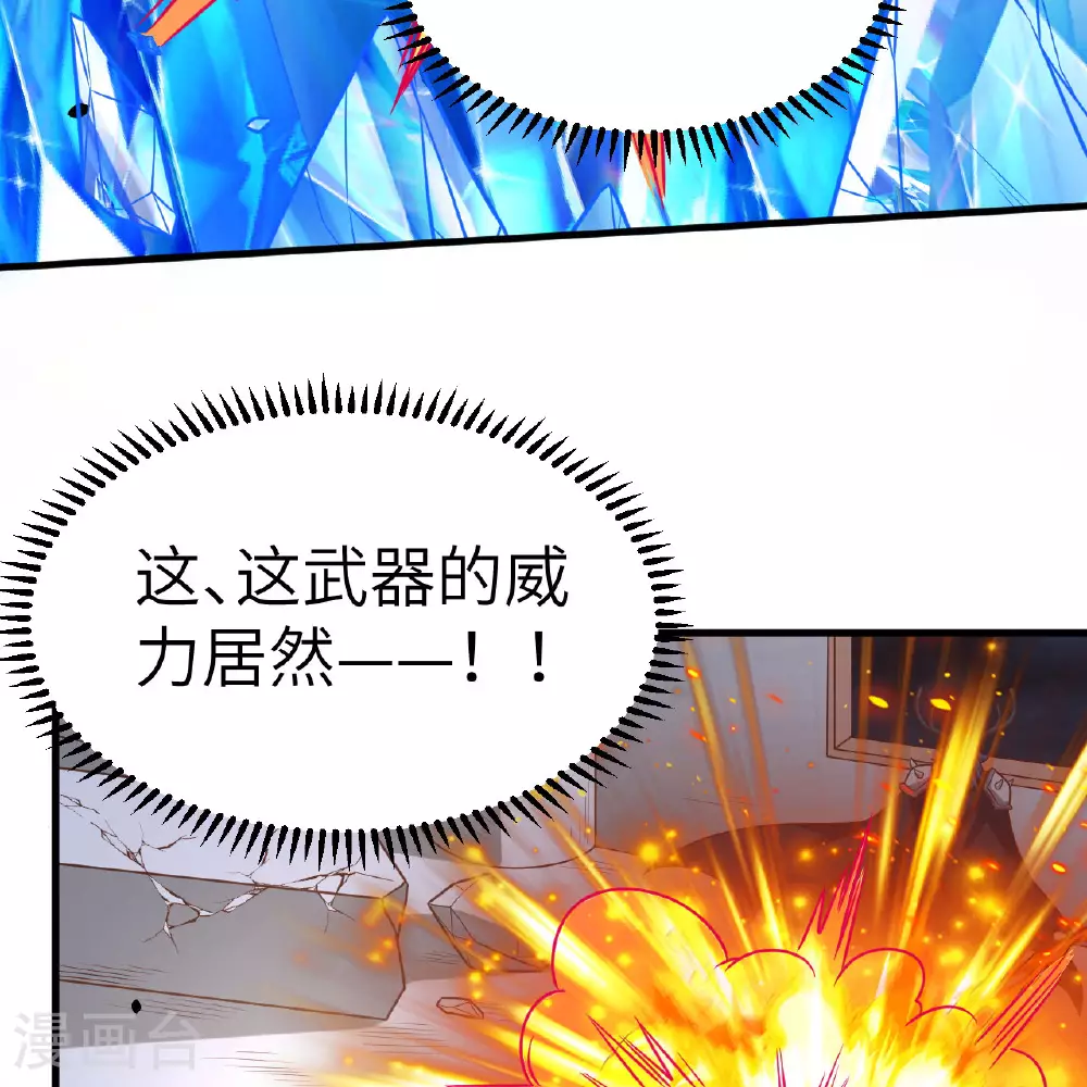 第496话32