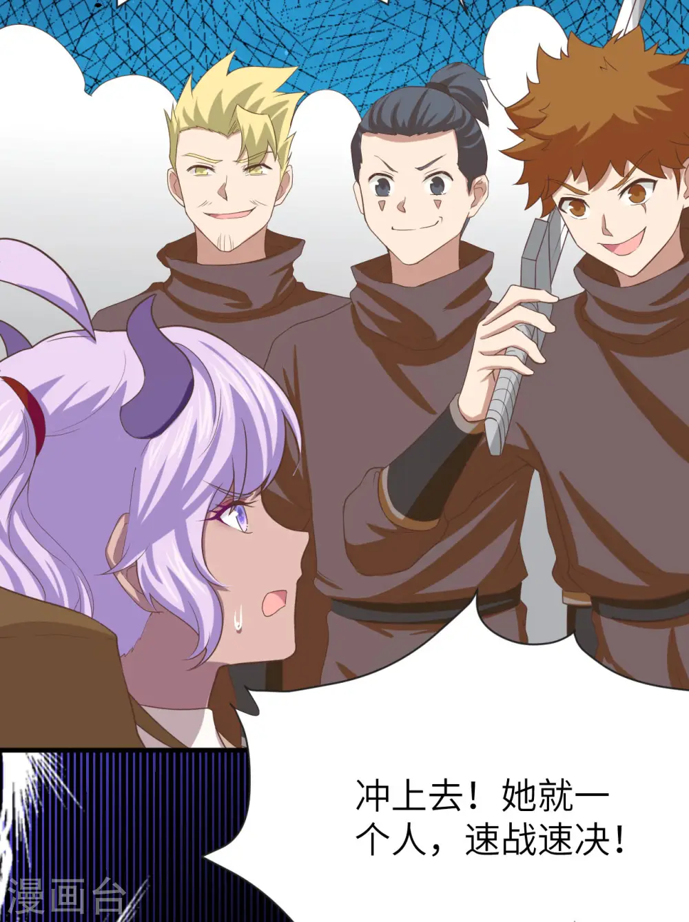 第146话40