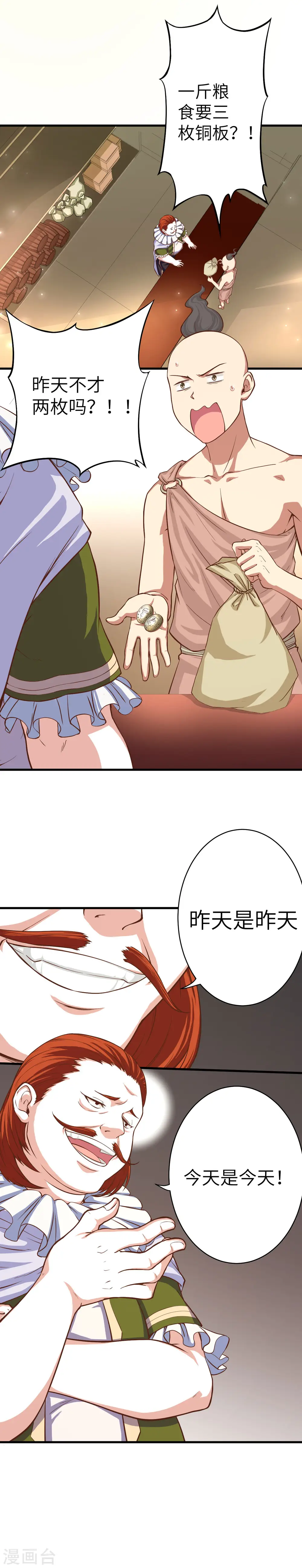 第9话13