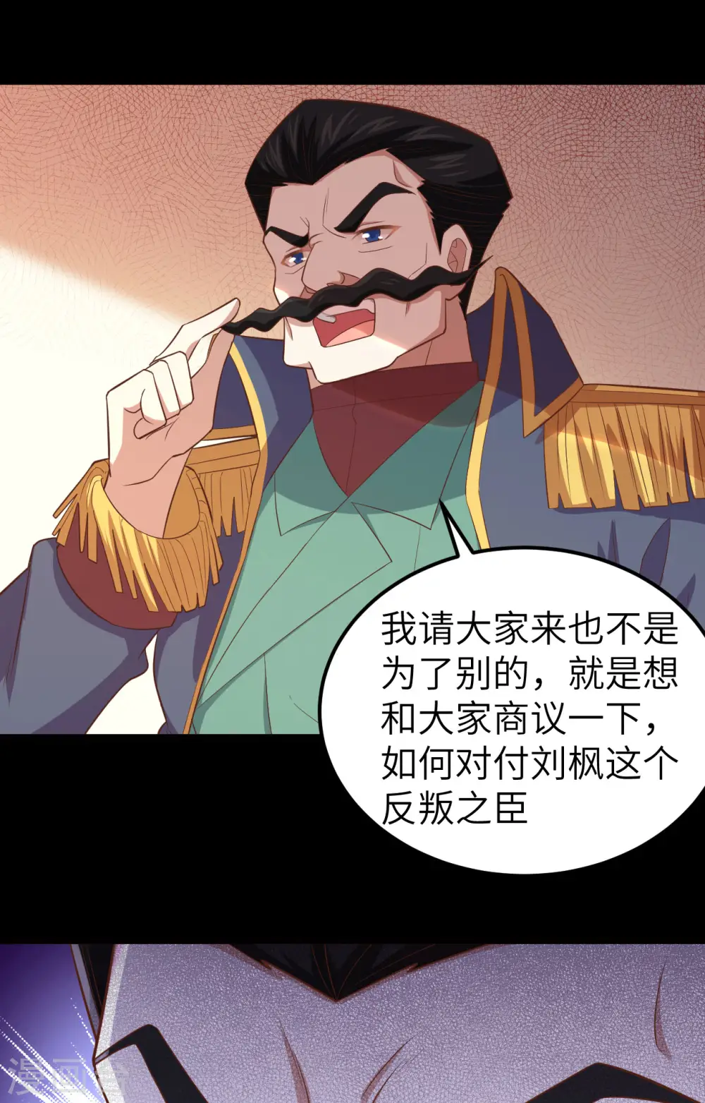 第254话41