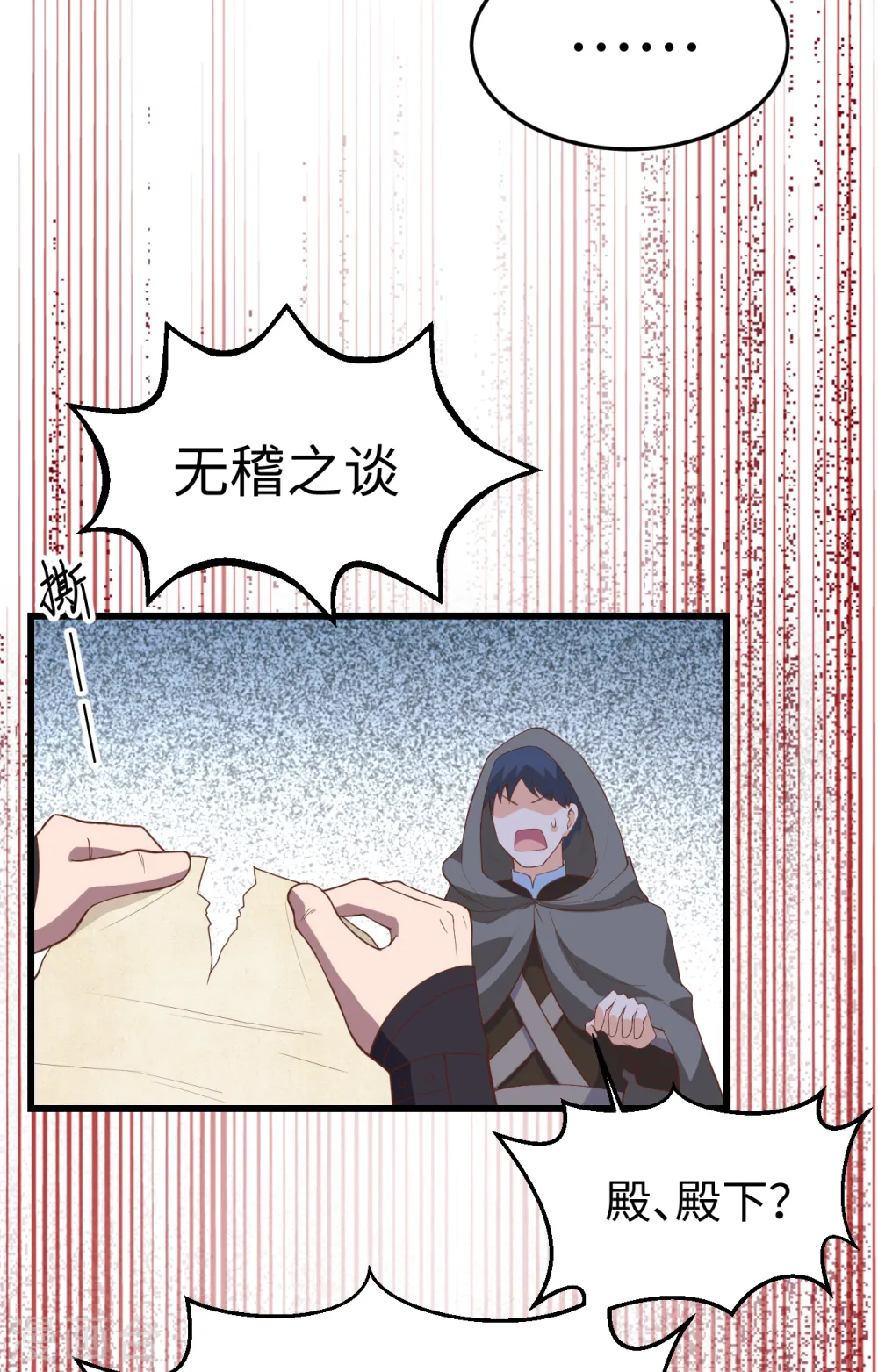 第405话21