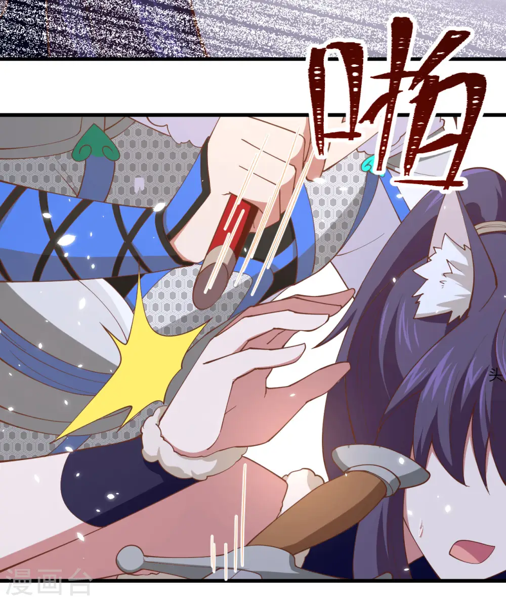 第245话7