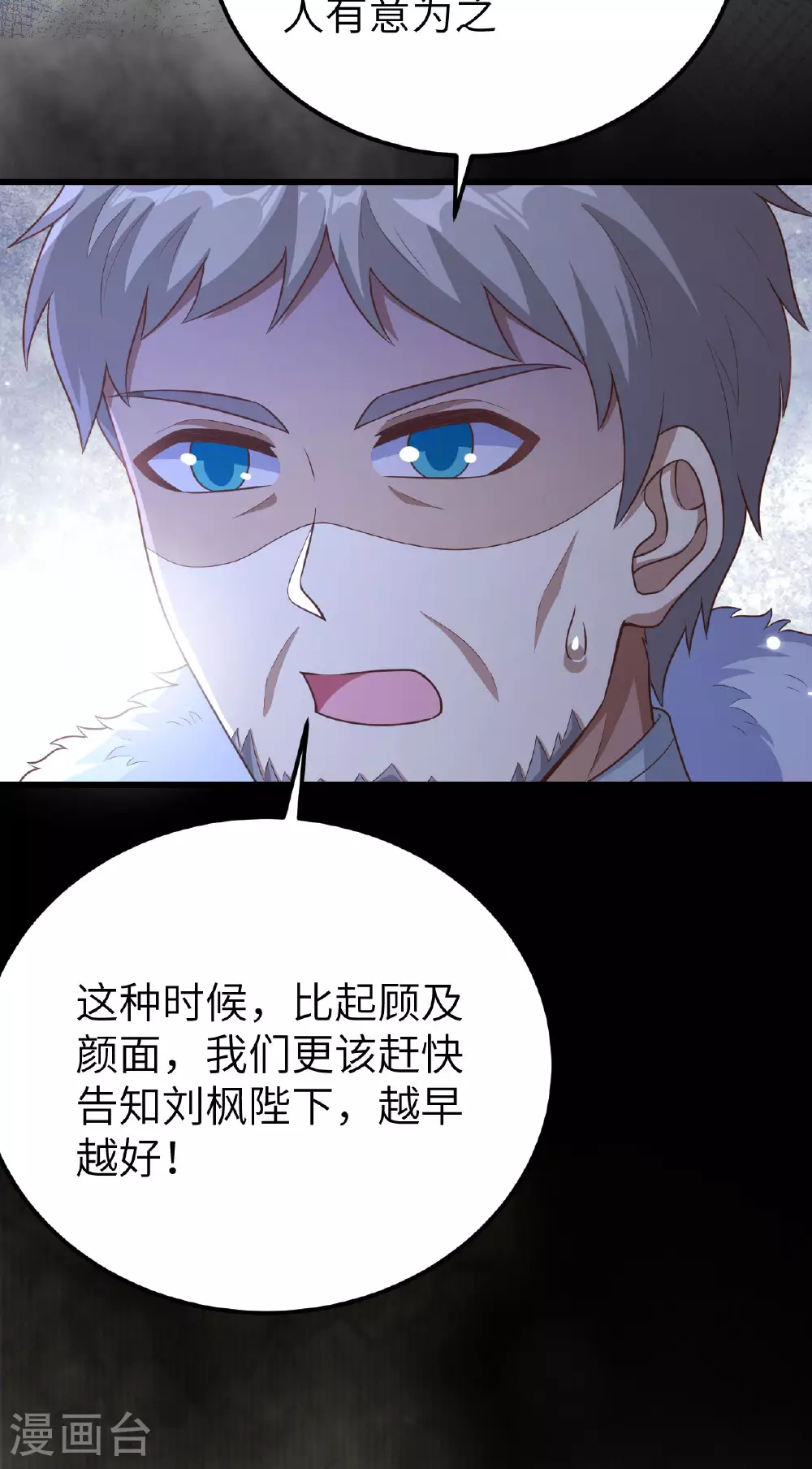 第475话48