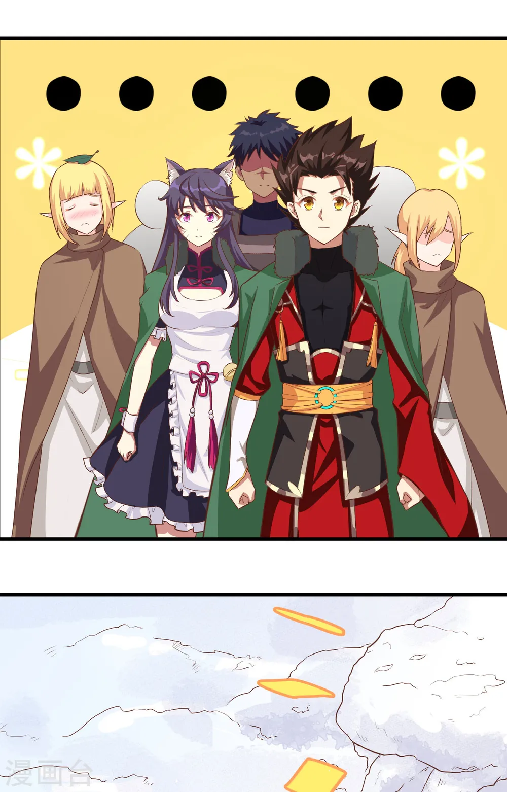 第143话20