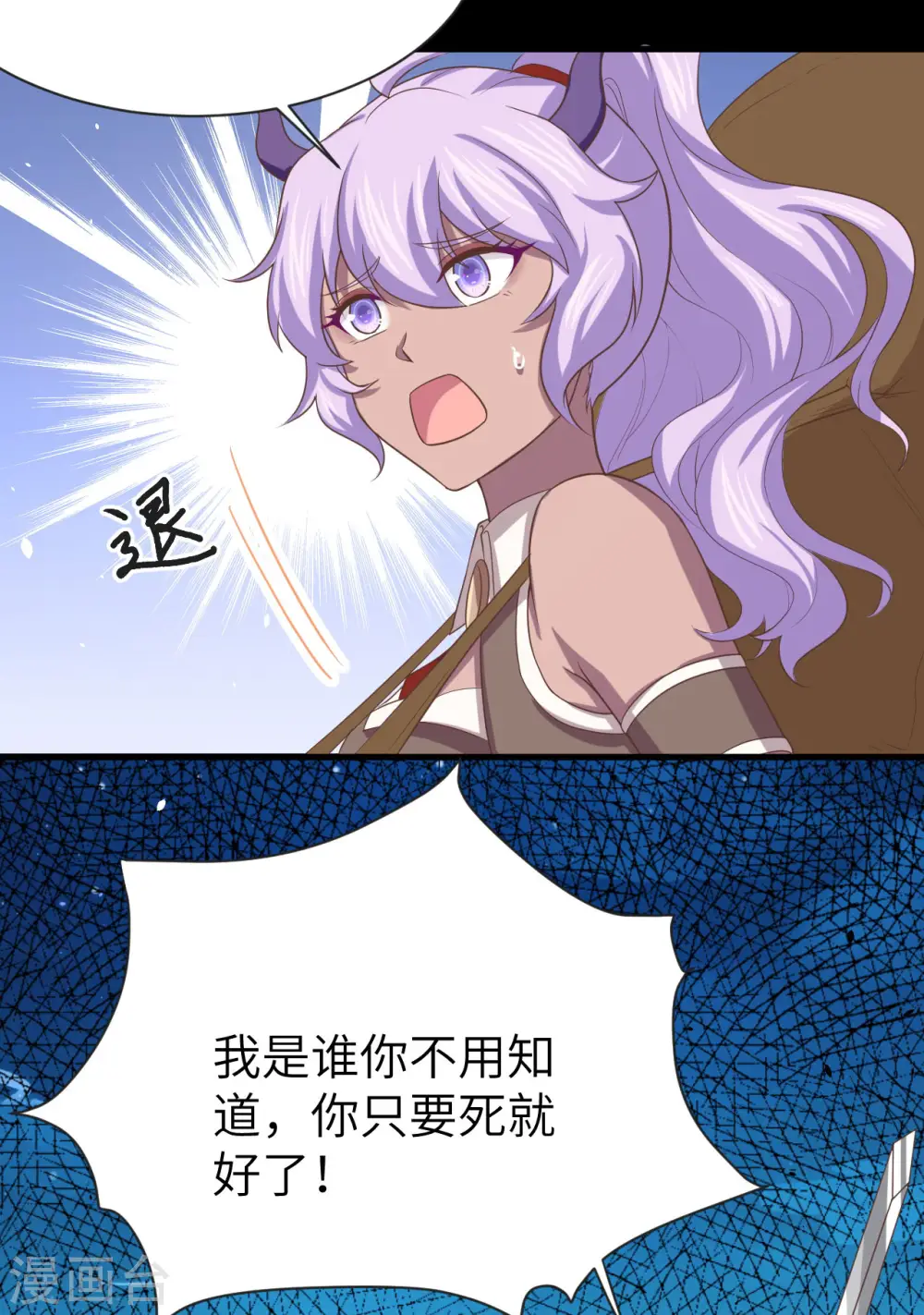 第146话39