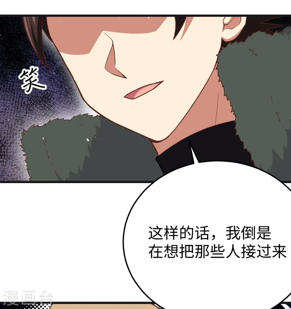 第161话48