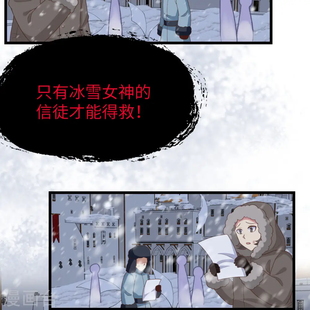 第376话13