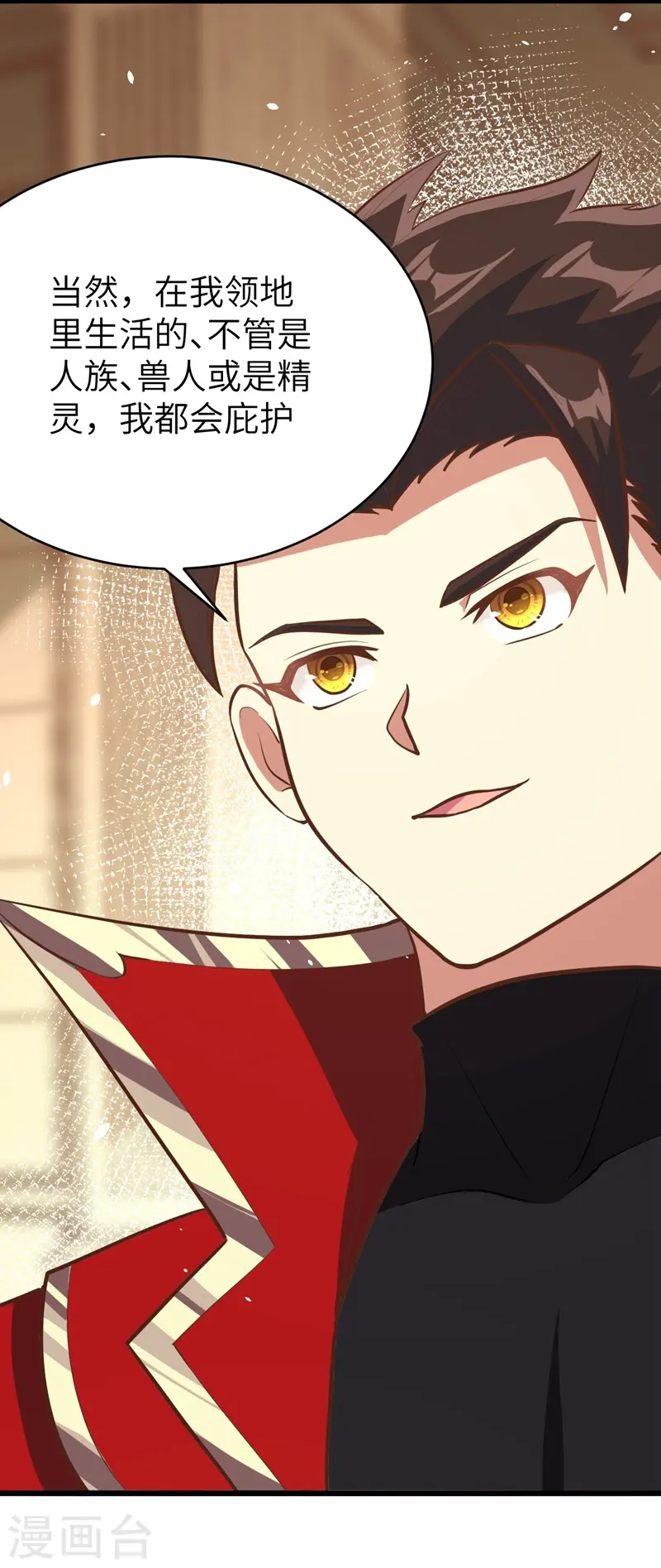 第117话56