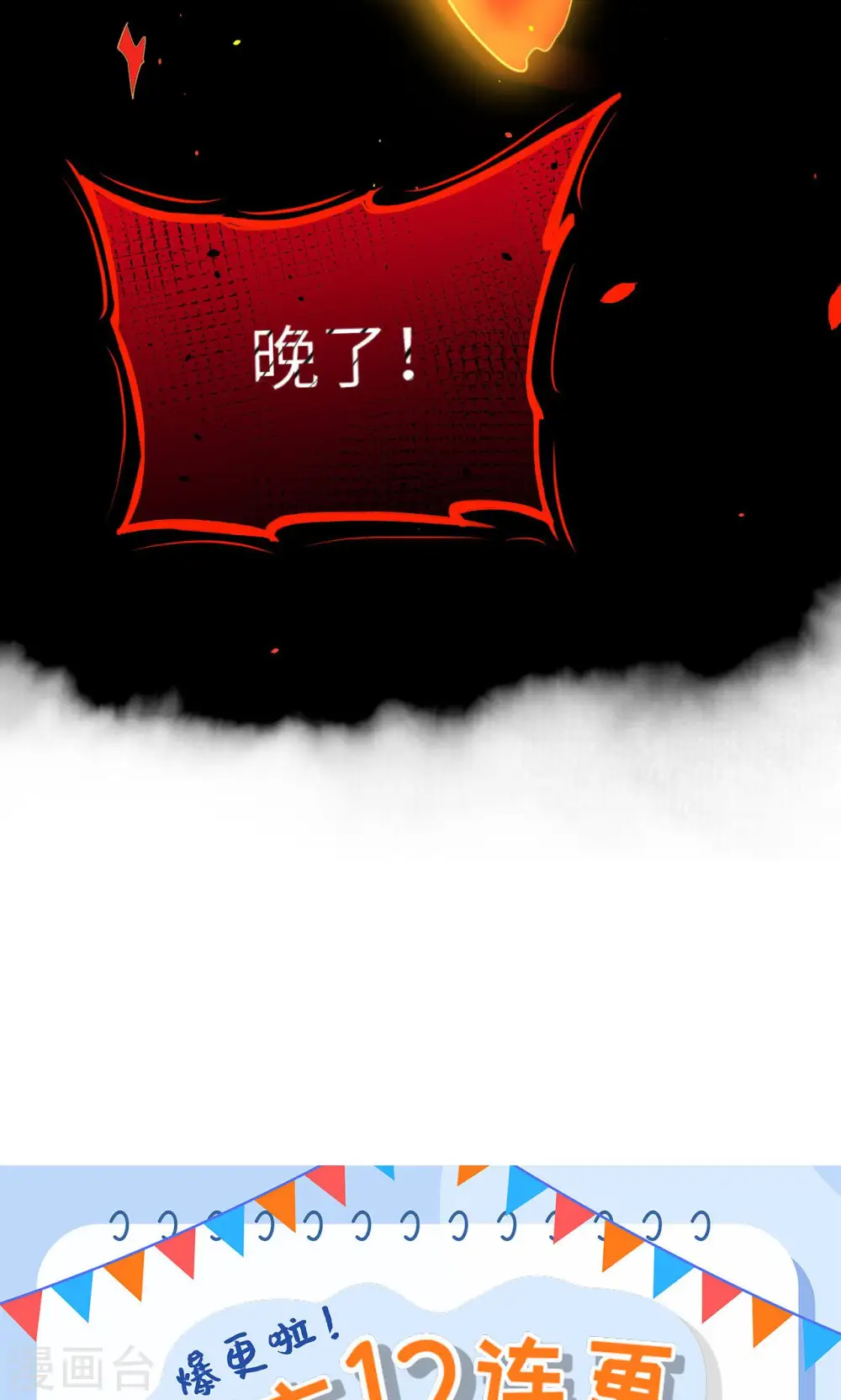 第49话39