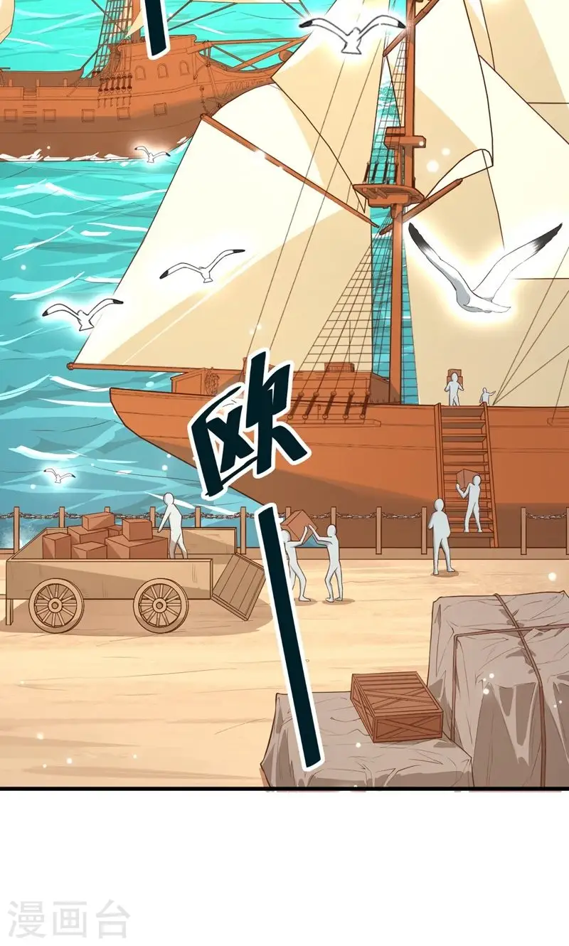 第61话2