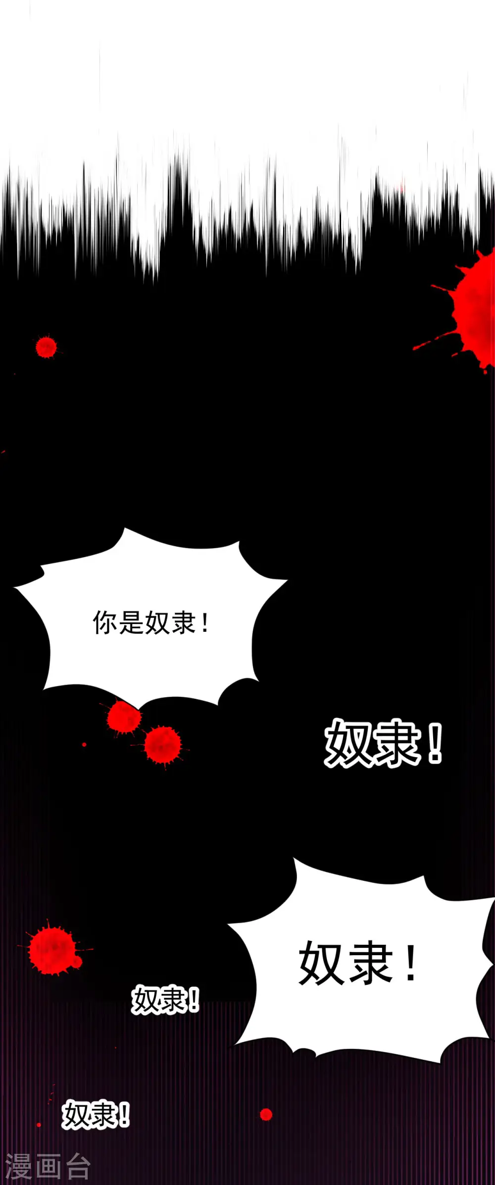 第145话14
