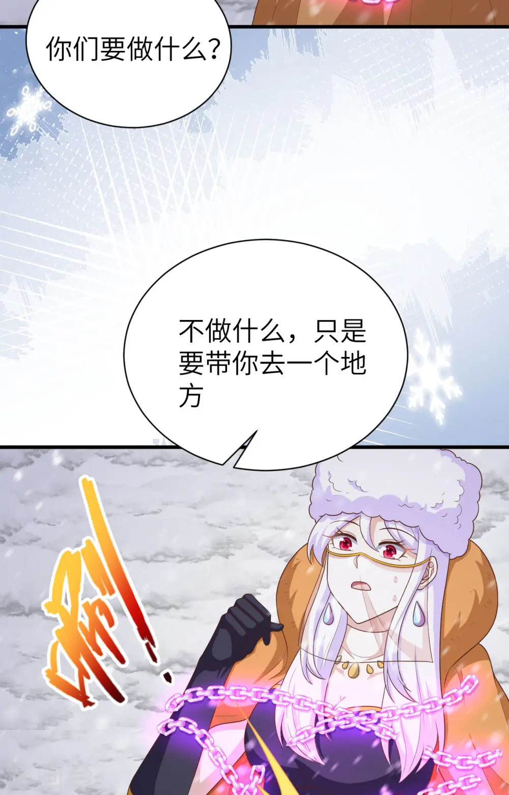 第402话50