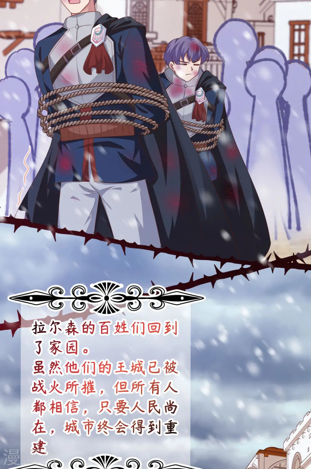 第465话21